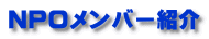 mono[Љ